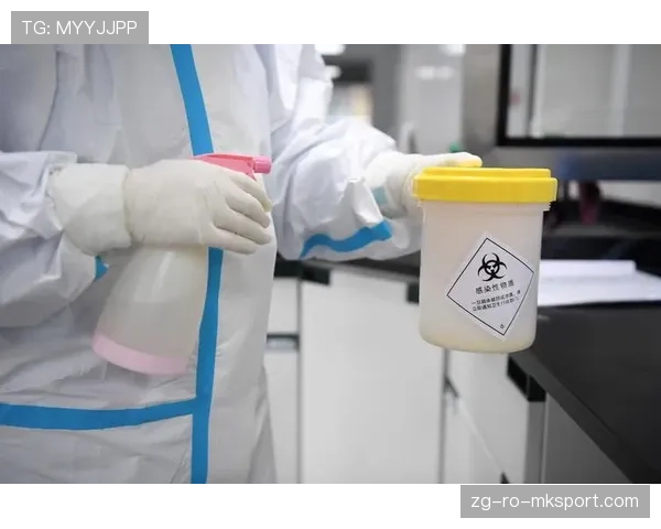 球员赛后药检样本链条与第三方检测机构名单公布