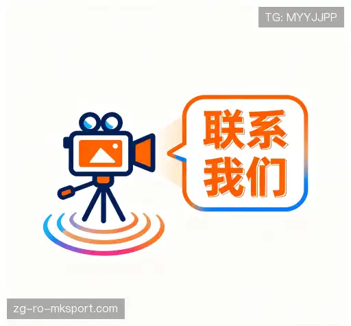 联系mk体育app